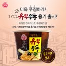 유부&우동 이미지