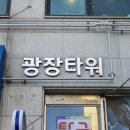 고잔고사거리 네이버블로그