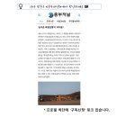 단양고등학교 이미지