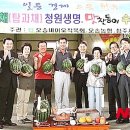 오송농협 APC 이미지