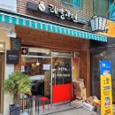 레알라면 이미지