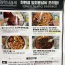 마약낙곱새(군포점)
