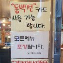 선우고깃집 이미지