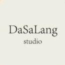 다사랑스튜디오