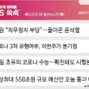 신정4동주민센터 앞 네이버블로그