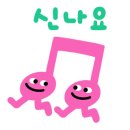 한아람공인중개사사무소 이미지