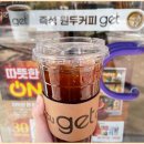 뽑아씨유(CU) 이미지