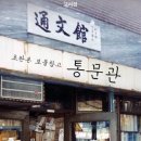 신구광학 이미지