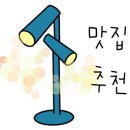 신길어름 이미지