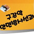원클린마법사