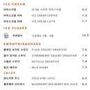 달리아커피 단장면 이미지