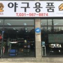 경강로111 이미지