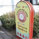 탐스푸드(주)