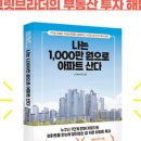 행복한브라더