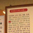 송악추어탕 이미지