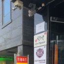 프레이즈요양보호사교육원 이미지