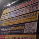 금성종합펌프 이미지