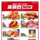 성내슈퍼 - 김천시 자산3길 28-3 | 성내슈퍼