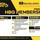 헬스보이짐 고양점 이미지