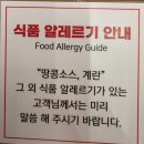 보람동_세종세무서 맞은편 | [세종맛집] 보람동 도삭면, 딤섬 맛집 우리홍콩딤섬 솔직 후기