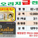 제일맨션타운 이미지