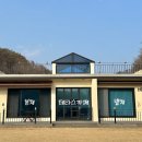 폴짝하우스 이미지