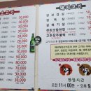 제비원축산 이미지