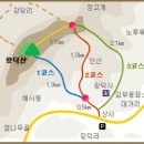 2009.12.11 제4차 정기(송년)산행-광덕산(699m)-충남 천안 이미지