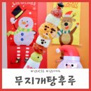 무지개탕후루김포 이미지