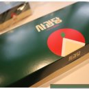 사과당서산