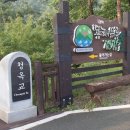 무릉계곡 관리동 이미지