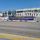 음성종합운동장 이미지