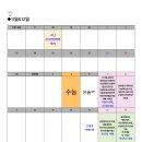강반장클라쓰독서실 이미지