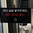 빠짐 2호점 이미지