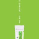 (주)제이케이푸드 이미지