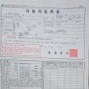 렉스턴 스포츠 견인고리 장착 후기
