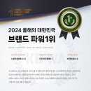(주)유니콘컴퍼니