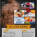 (주)파시코 이미지