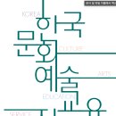 한국교육진흥원 네이버블로그