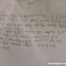 사이교육연구소
