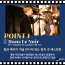 리차드민박 이미지