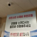세민 | 경기광주 횟집 추천 : 신선함 가득 &#39;세민수산 송정점&#39; 후기
