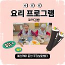 예스꼬마김밥