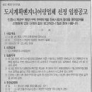 경인엔지니어링 이미지