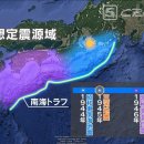 난카이 트로프 거대 지진이 유발했다? 아이치현 바로 아래를 지나는 활단층 2300명 이상 사망한 80년 전 미카와 지진 이미지