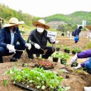 중랑도시농업협동조합