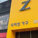 오포도소매