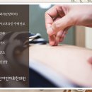 당리한의원 네이버블로그