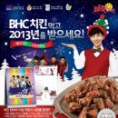 덤치킨