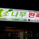 대원판촉 이미지